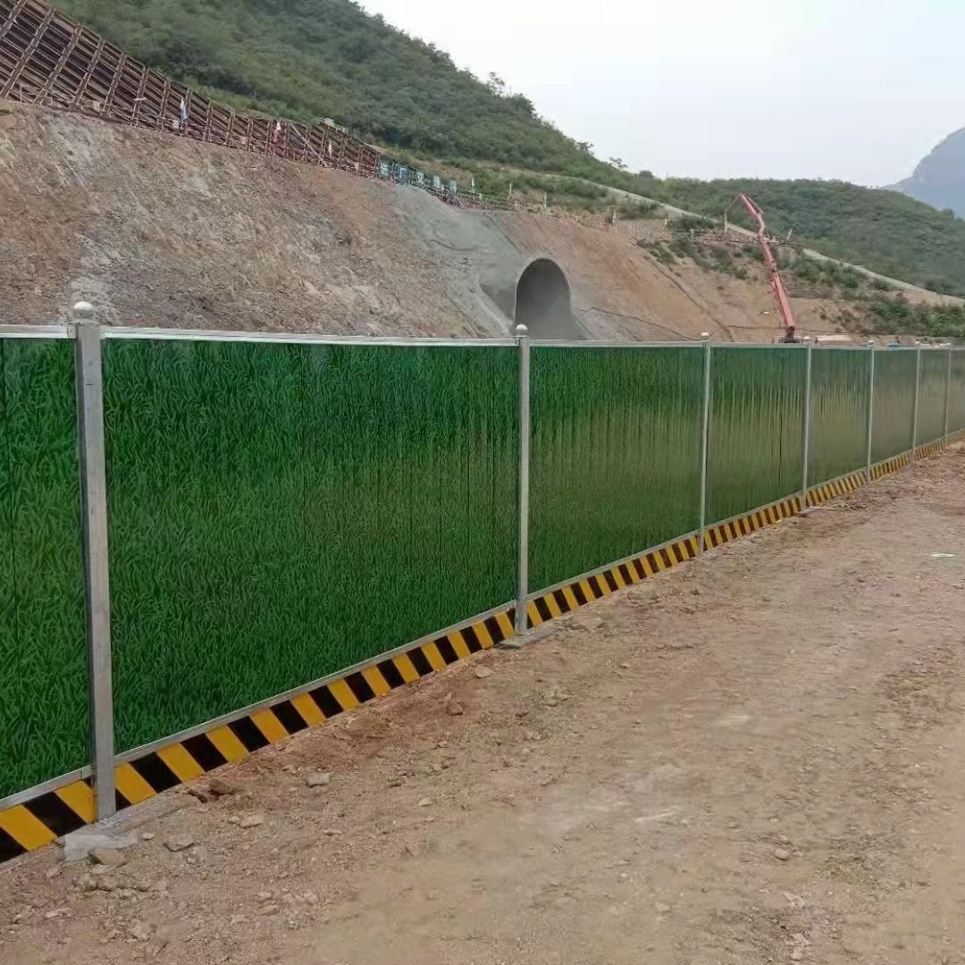 峡江小草彩钢围挡